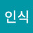 오인식