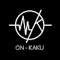On-Kaku音画培訓中心