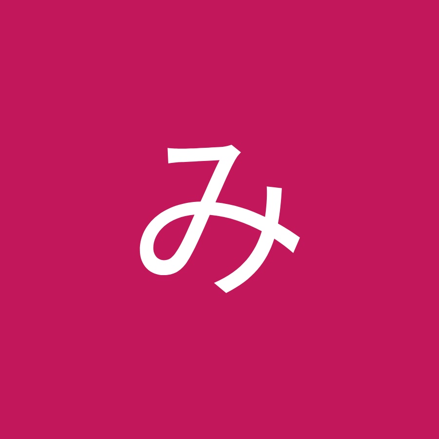 みこチャンネルu Youtube