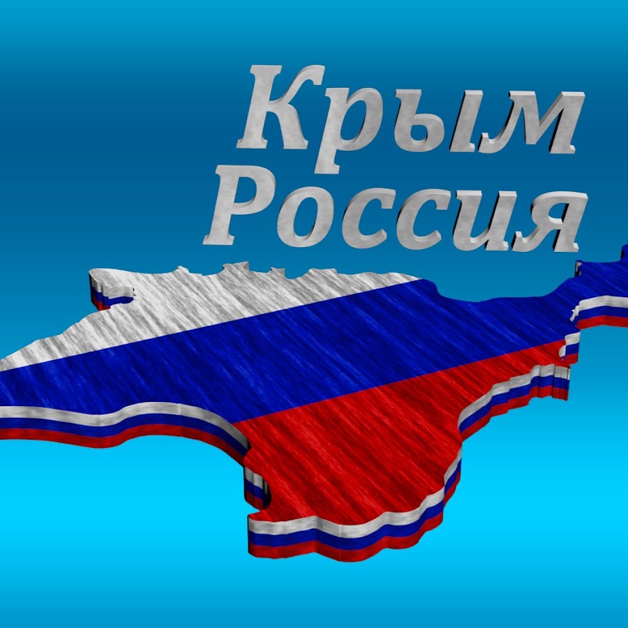 Карта крыма с флагом