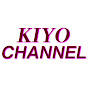 KIYOCHANNEL/キヨチャンネル