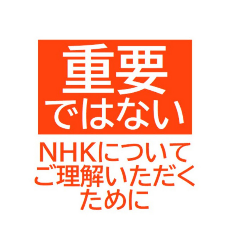 Maru Maru Nhkツッコミ系youtuber の人気動画 Youtubeランキング