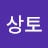 샴페인웨이브