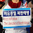 JihaeAgainkorea