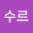 이아루