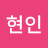 방구석피터린치
