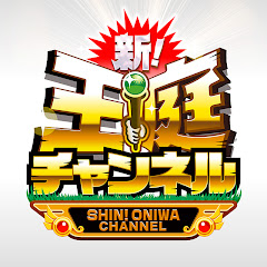 パチンコ・スロット ガーデンチャンネル