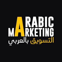 Arabic Marketing thumbnail