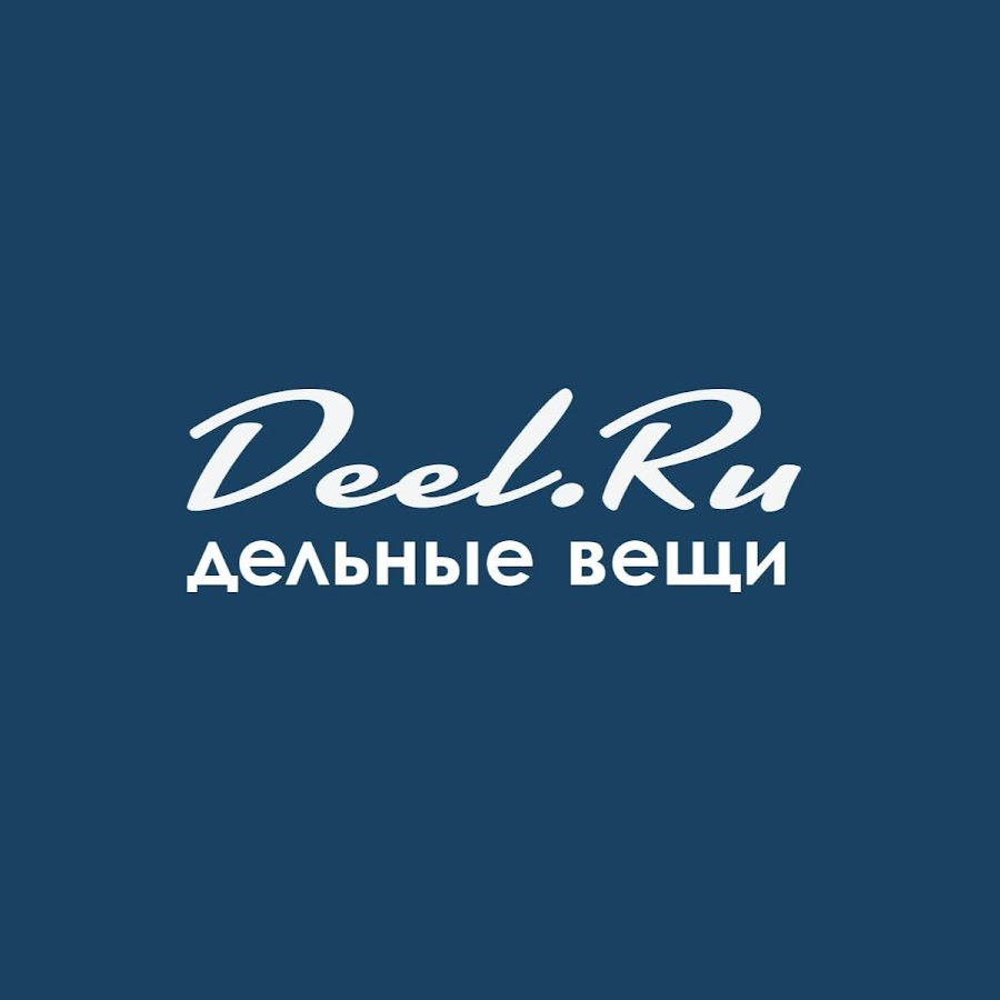 Deel Ru Официальный Сайт Интернет Магазин