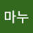 마누가영 박