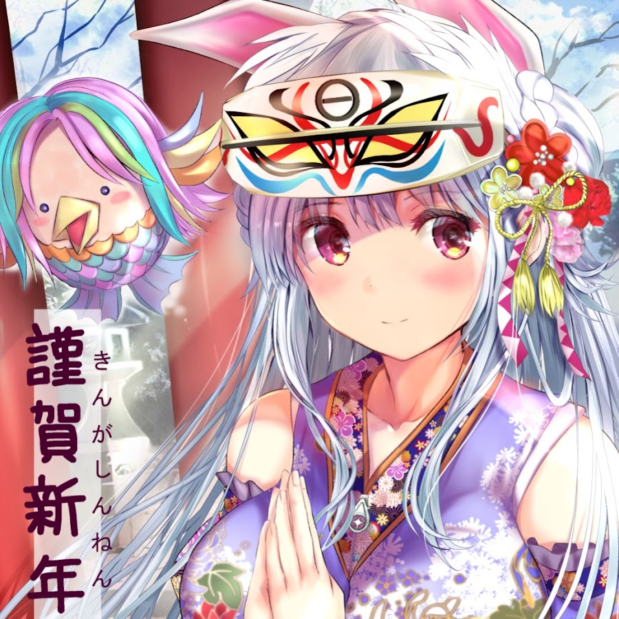 おぎの稔 Minoriogino 議員系vtuber 大田区 Youtube