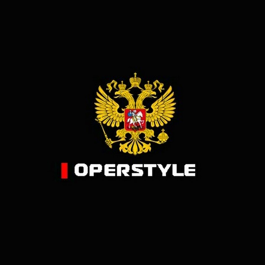 Ока опер стиль