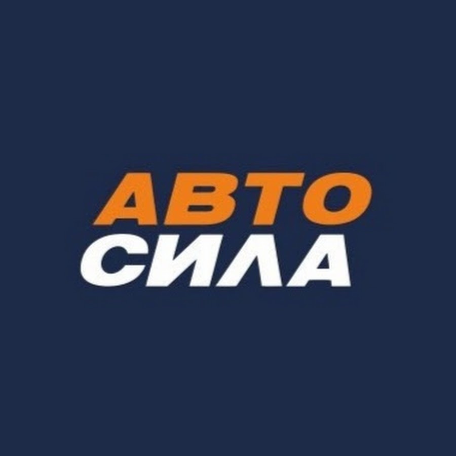 Автосила Интернет Магазин Донецк
