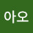 이아오