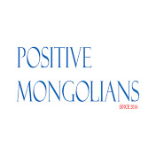 «Positive mongolians»