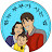 한뉴 부부가 사는 법