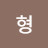 moon형