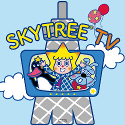 展望台来場時のお願い 6 1 ソラカラちゃんver 東京スカイツリー Tokyo Skytree Youtube