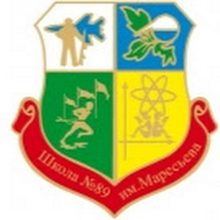 школа 89 имени маресьева. школа имени маресьева 89. школа 760 им маресьева. школа номер 89 строгино. школа 89 строгино.