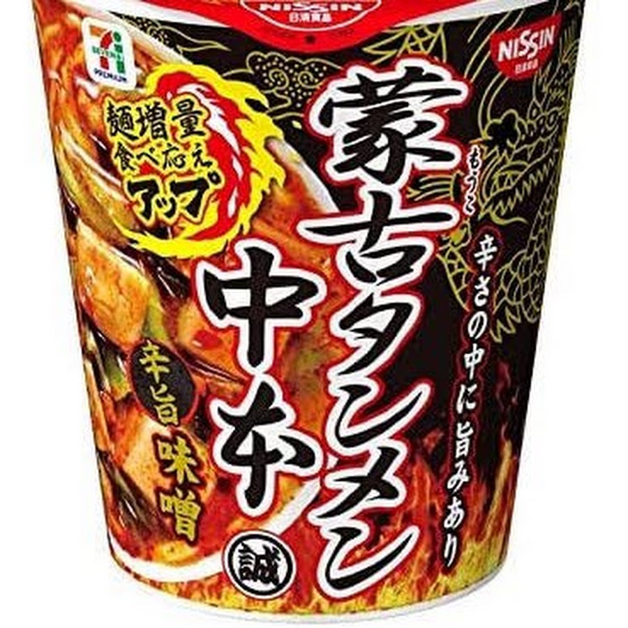 蒙古タンメン中卒蕾 Youtube