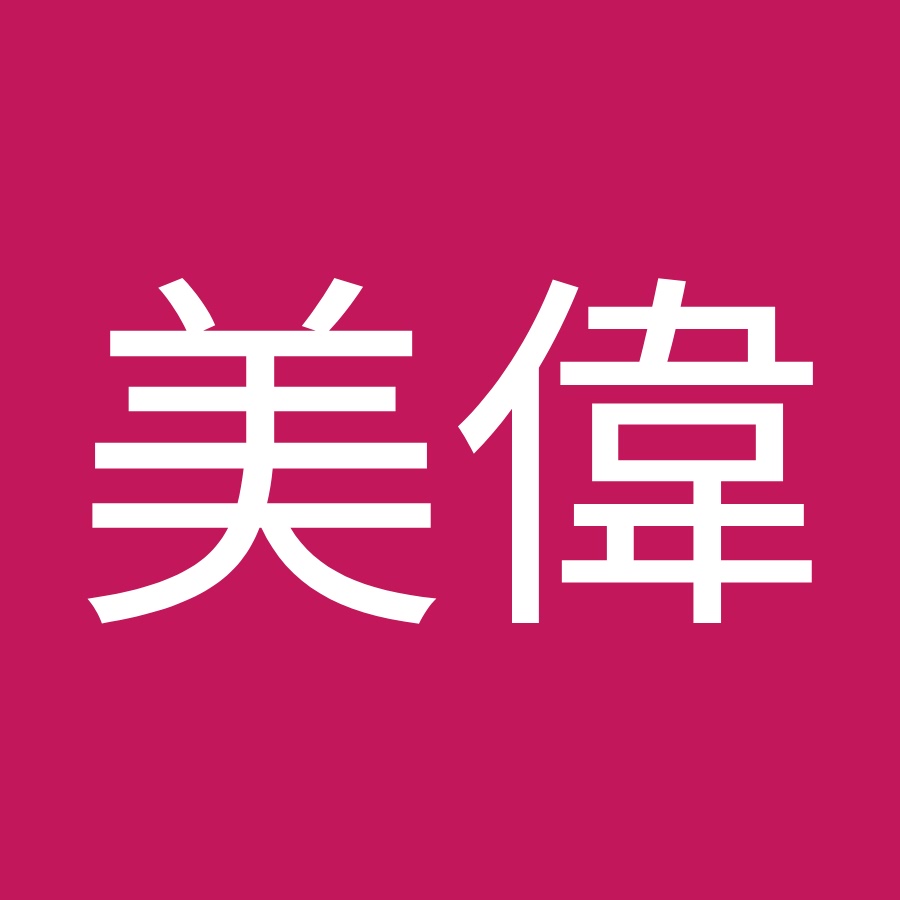 固法美偉 Youtube