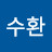 조수환