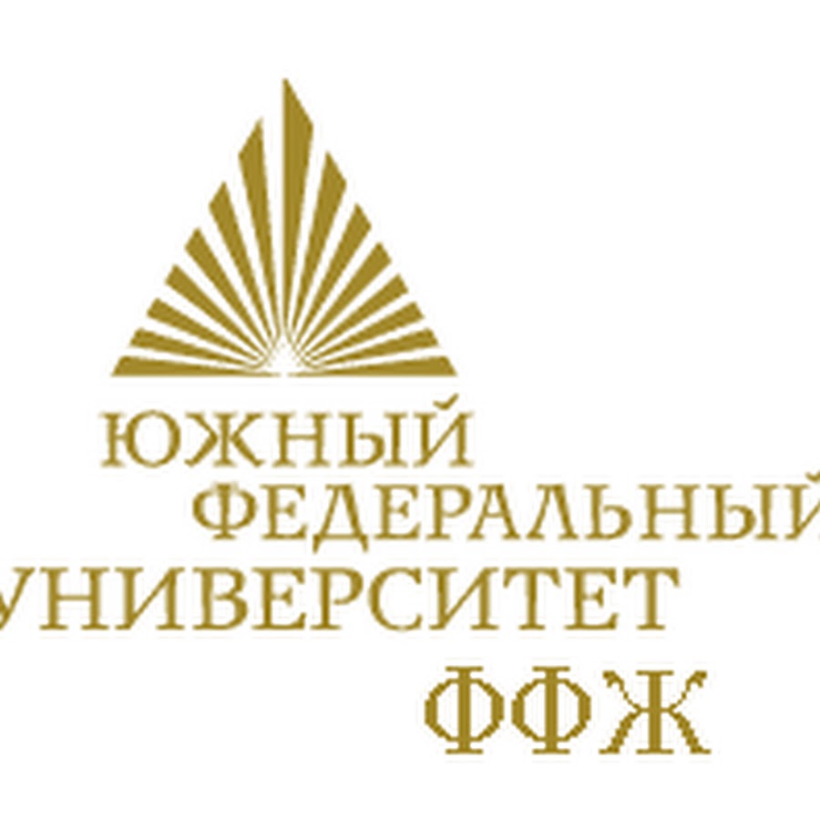 Юфу информационная безопасность. Академия психологии и педагогики юфу логотип. Юфу. Южный федеральный университет гор. Юфу информационная безопасность.
