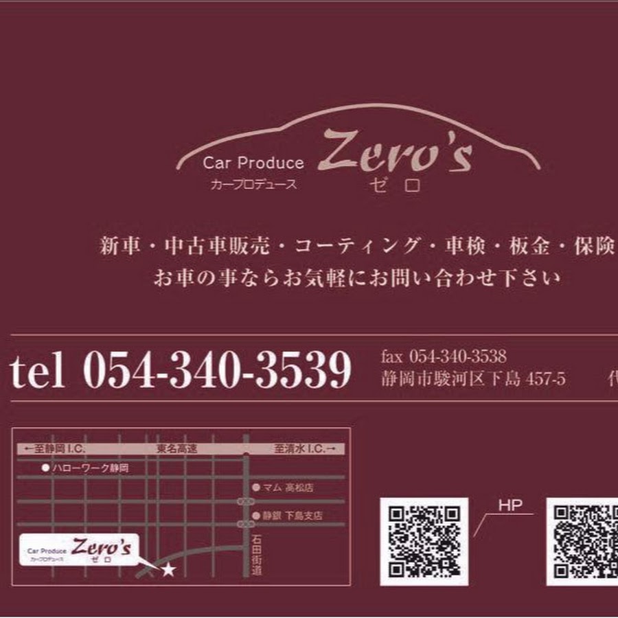 Carproducezero Youtube