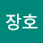 정장호