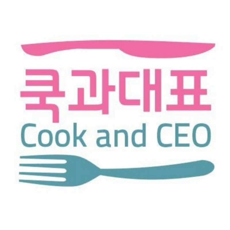 CooknC TV쿡과대표