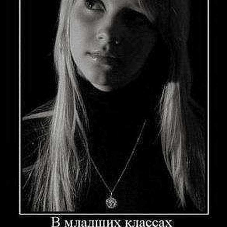 девушка гримаса. красивая дура. накрашенная блондинка. света букина. девушка дурочка.