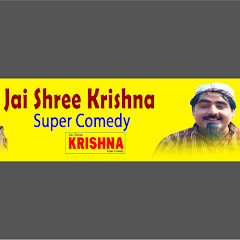 Jai Shree Krishna Super Comedy thumbnail