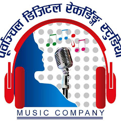 Purbanchal Music thumbnail