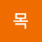 목사사냥