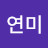 식물사랑