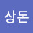 도니