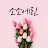 소소에린