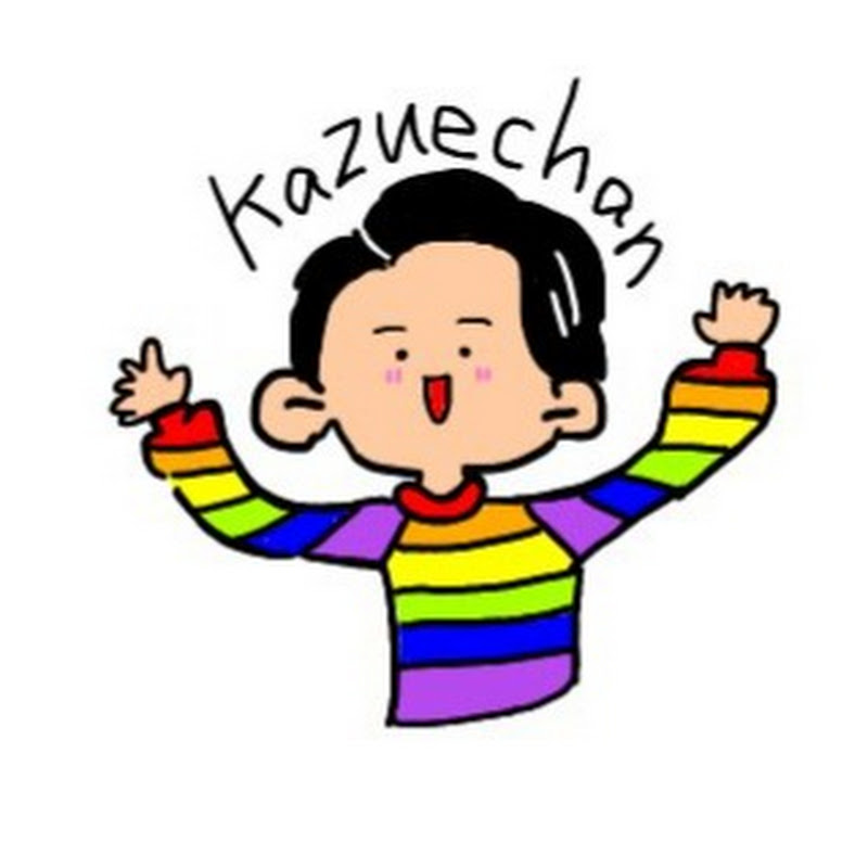 かずえちゃん - 網紅的藏寶箱 