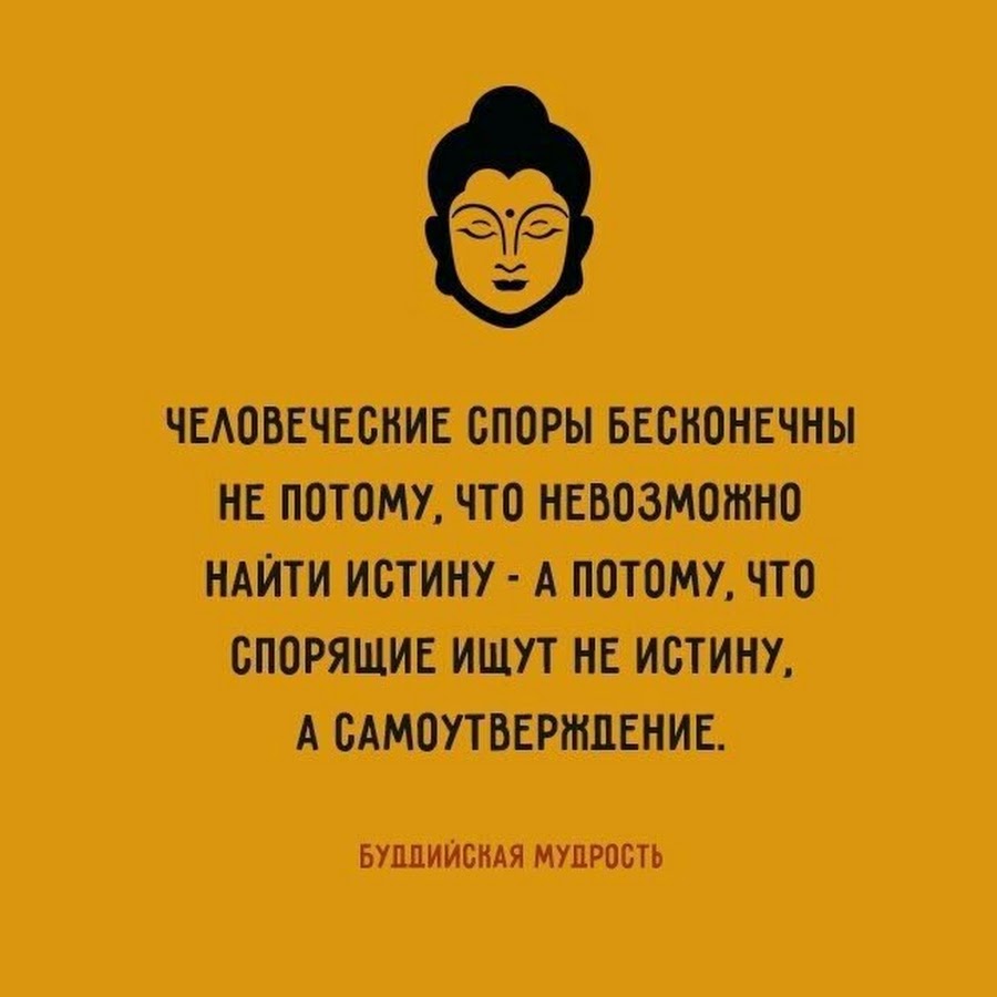 Ему удастся обнаружить что. Меня невозможно забыть. Не удаётся установить соединение. Цитаты про споры. Ему удастся обнаружить что.