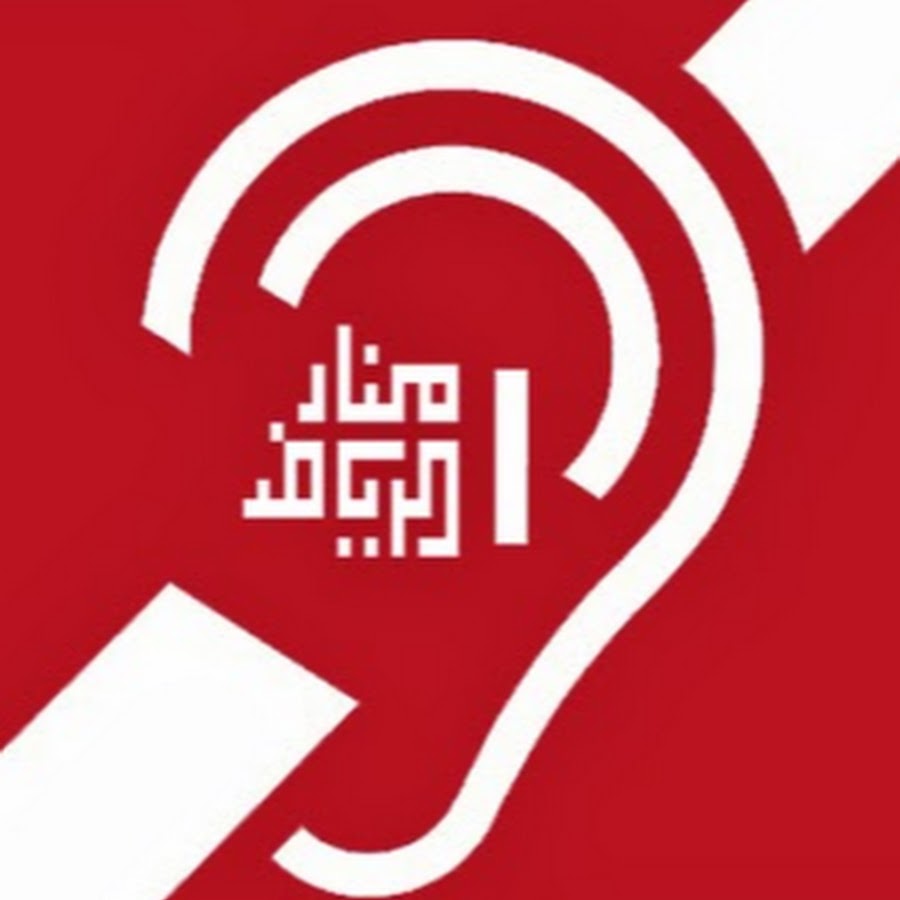 منار الرياض
