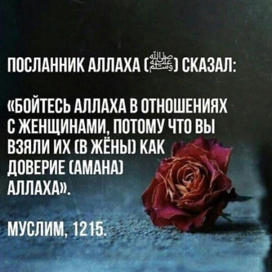 судный день ислам