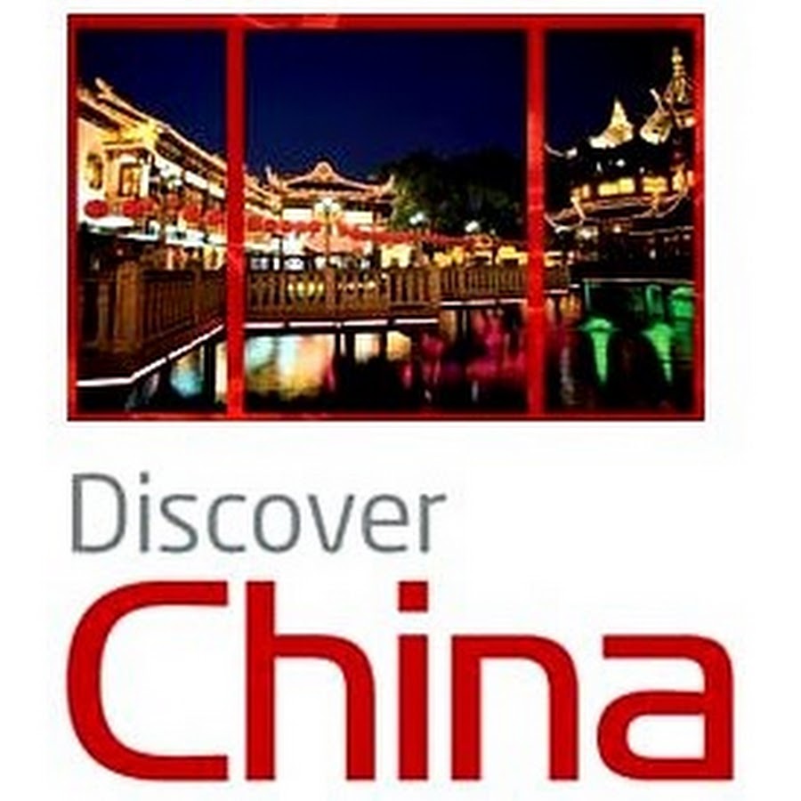 Discover china 2. Discover china 2 student's book. Discover china учебник. Discover chinese. Discovery chinese.