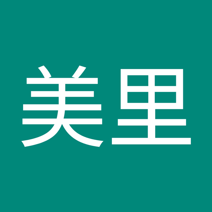 清水美里 Youtube