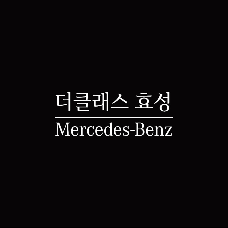 더클래스효성의 공식 유튜브