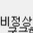 클라인