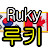 Ruky루키TV