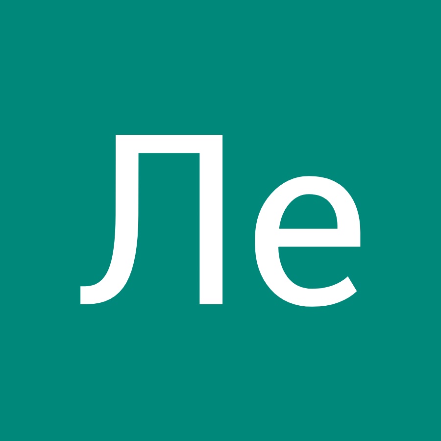 Ля ри. Ля!. Кафе ой ля ля солнечнодольск. Ля ри. Майрхофен горнолыжный курорт.