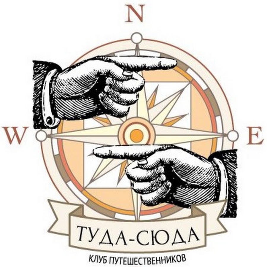 туда сюда. типичный миллионер. туда сюда миллионер откуда. изображение туда сюда. туда сюда миллионер откуда.