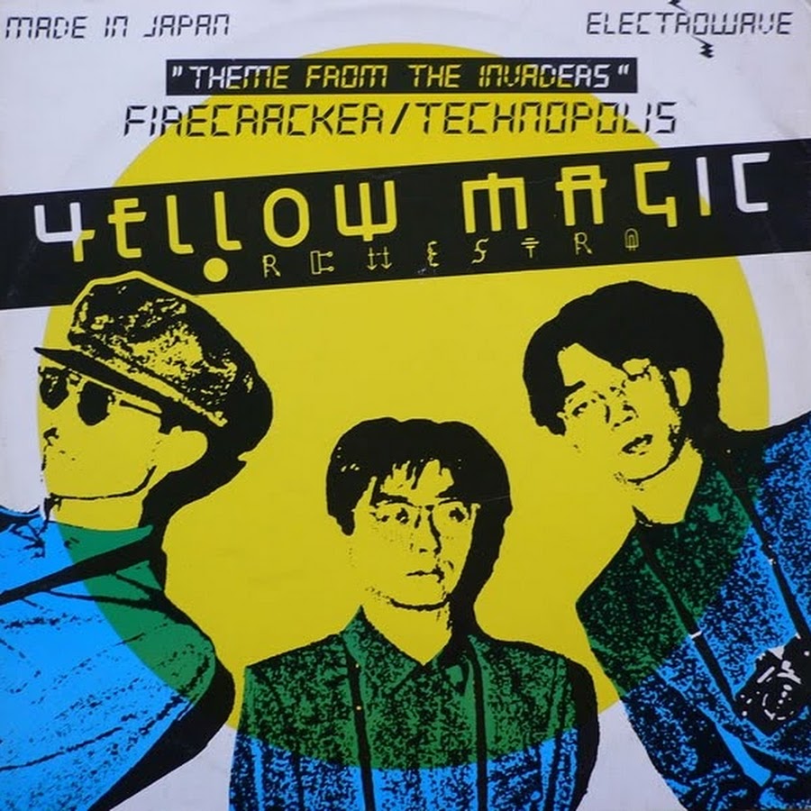 Magic orchestra. Yellow Magic Orchestra. Группа Yellow Magic Orchestra альбомы. Yellow Magic Orchestra Taiso. Yellow Magic Orchestra - Technodelic.
