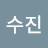나는 왜귀여울까